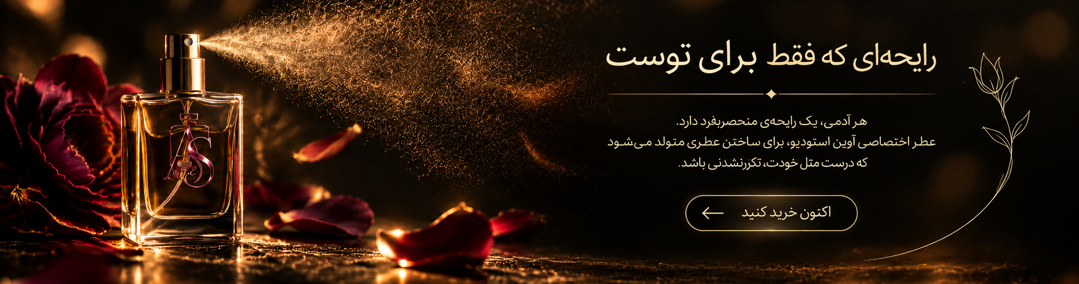 بنر تبلیغاتی 1